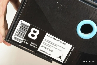 JORDAN MENS “GAMMA BLUE” RETRO 11 AIR 1128